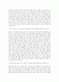 ABB코리아 기계직 자기소개서 (2) 2페이지