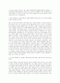 ABL생명보험 디지털_IT 자기소개서 (2) 2페이지