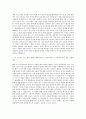 (주)유도 기계직 자기소개서 (2) 2페이지