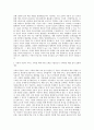 (주)단비교육 앱 플랫폼 기획 자기소개서 (1) 2페이지