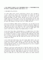 자원봉사론 2025년 1학기 방송통신대 기말과제물)자신이 경험하거나 관심을 두고 있는 자원봉사활동을 선정하고, 그 자원봉사활동을 관리할 때 주의하거나 고려해야할 사항에 대해 기술 시민사회와 자원활동의 관련성 등 3페이지