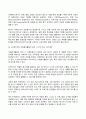 자원봉사론 2025년 1학기 방송통신대 기말과제물)자신이 경험하거나 관심을 두고 있는 자원봉사활동을 선정하고, 그 자원봉사활동을 관리할 때 주의하거나 고려해야할 사항에 대해 기술 시민사회와 자원활동의 관련성 등 7페이지
