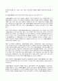 자원봉사론 2025년 1학기 방송통신대 기말과제물)자신이 경험하거나 관심을 두고 있는 자원봉사활동을 선정하고, 그 자원봉사활동을 관리할 때 주의하거나 고려해야할 사항에 대해 기술 시민사회와 자원활동의 관련성 등 9페이지