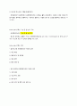 청주대 성프 중간고사 내용 족보 40페이지