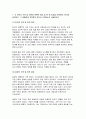 세계의풍속과문화 2025년 1학기 기말) 각 지역의 가족 및 친족과 관련한 관습 중 한 개 이상을 선택하여, 한국과 비교하고, 그 공통점과 차이점이 어디서 기인하는지 서술하시오 1개 이상의 지역을 선택하여 식민지 경험이 그 지역의 풍속과 문화의 변화에 어떠한 영향을 미쳤는지를 서술하시오 3페이지