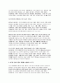 세계의풍속과문화 2025년 1학기 기말) 각 지역의 가족 및 친족과 관련한 관습 중 한 개 이상을 선택하여, 한국과 비교하고, 그 공통점과 차이점이 어디서 기인하는지 서술하시오 1개 이상의 지역을 선택하여 식민지 경험이 그 지역의 풍속과 문화의 변화에 어떠한 영향을 미쳤는지를 서술하시오 8페이지