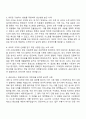 2025 한국에너지기술평가원 체험형 청년인턴 자기소개서 2페이지