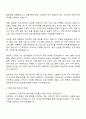 2025 효성티앤씨 스테인레스 선재-튜브 해외영업 자기소개서 2페이지
