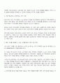 지역사회복지 실천관련 가치 중 가장 중요하다고 생각하는 것은 무엇이며 왜 그런지에 대하여 사례를 들어 기술하시오 2페이지
