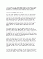 [자원봉사론 기말 2025년 1학기] 자신이 관심을 두고 있는 자원봉사활동을 선정하여 그것을 선정하게 된 이유를 우선 설명하고, 자원봉사활동을 관리할 때 유념해야 할 사항 즉, 자원봉사활동 참여자로서가 아니라 운영 및 관리자로서 유념해야 할 사항을 기술 이 사회의 한 시민으로서 자원봉사활동과 시민사회의 관계를 자신의 관점으로 설명하고, 자원봉사활동이 개인과 3페이지