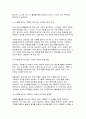 [자원봉사론 기말 2025년 1학기] 자신이 관심을 두고 있는 자원봉사활동을 선정하여 그것을 선정하게 된 이유를 우선 설명하고, 자원봉사활동을 관리할 때 유념해야 할 사항 즉, 자원봉사활동 참여자로서가 아니라 운영 및 관리자로서 유념해야 할 사항을 기술 이 사회의 한 시민으로서 자원봉사활동과 시민사회의 관계를 자신의 관점으로 설명하고, 자원봉사활동이 개인과 5페이지