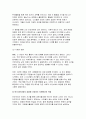 [자원봉사론 기말 2025년 1학기] 자신이 관심을 두고 있는 자원봉사활동을 선정하여 그것을 선정하게 된 이유를 우선 설명하고, 자원봉사활동을 관리할 때 유념해야 할 사항 즉, 자원봉사활동 참여자로서가 아니라 운영 및 관리자로서 유념해야 할 사항을 기술 이 사회의 한 시민으로서 자원봉사활동과 시민사회의 관계를 자신의 관점으로 설명하고, 자원봉사활동이 개인과 9페이지