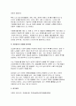 [자원봉사론 기말 2025년 1학기] 자신이 관심을 두고 있는 자원봉사활동을 선정하여 그것을 선정하게 된 이유를 우선 설명하고, 자원봉사활동을 관리할 때 유념해야 할 사항 즉, 자원봉사활동 참여자로서가 아니라 운영 및 관리자로서 유념해야 할 사항을 기술 이 사회의 한 시민으로서 자원봉사활동과 시민사회의 관계를 자신의 관점으로 설명하고, 자원봉사활동이 개인과 10페이지