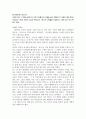 동서양문학고전산책_로빈슨크루소 1페이지