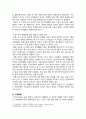 [사회문제론 2025년 기말] 경제발전은 부와 생활의 풍요로움을 가져왔지만, 반대로 여러 환경문제와 기후위기를 가져왔다. 교재 8장 에너지 기후변화, 9장 환경문제를 비롯해 여러 자료를 참고하여 한국의 1) 환경 문제에 대해서 설명하고, 2) 환경문제와 기후위기를 극복할 수 있는 대안에 대해 서술하시오. 3페이지