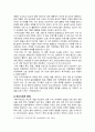 [사회문제론 2025년 기말] 경제발전은 부와 생활의 풍요로움을 가져왔지만, 반대로 여러 환경문제와 기후위기를 가져왔다. 교재 8장 에너지 기후변화, 9장 환경문제를 비롯해 여러 자료를 참고하여 한국의 1) 환경 문제에 대해서 설명하고, 2) 환경문제와 기후위기를 극복할 수 있는 대안에 대해 서술하시오. 4페이지