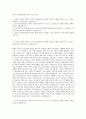 강서구시설관리공단 기획직 자기소개서 1페이지