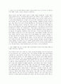 ASML코리아 Business Insight & Control Team Lead 자기소개서 (3) 2페이지