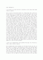 KT(석박사) 신사업개발 핀테크 자기소개서 3페이지