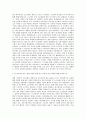 HL만도_Application & HW Actuation SW 개발 자기소개서 2페이지