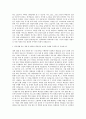 경북대학교 약학과 자기소개서 (2) 2페이지