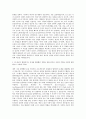 KT_AI 음성언어처리 기술개발 자기소개서 2페이지