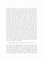 SK주식회사 C&C 통신 Application Engineering 자기소개서 2페이지