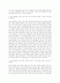 CJ제일제당 패키지디자인 자기소개서 2페이지
