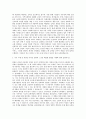 9급운전직공무원운전서기보 자기소개서 (1) 2페이지
