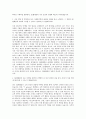 SK텔레콤 경영지원마케팅기획 자기소개서 (11) 2페이지
