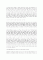 JB우리캐피탈 기획인사관리 자기소개서 (5) 2페이지