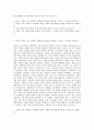 AXA손해보험 장기보상파트 보험금심사지급 자기소개서 (3) 1페이지