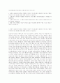 AXA손해보험 장기보상파트 보험금심사지급 자기소개서 1페이지