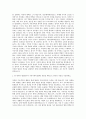 NHN엔터테인먼트 게임광고 AE 자기소개서 2페이지
