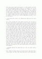 DB손해보험 경영지원 자기소개서 (7) 2페이지