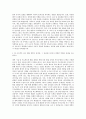 SK하이닉스 양산기술(Package&TEST) 자기소개서 2페이지