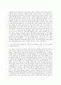 광주교육대학교 교육대학원 아동상담심리 자기소개서 2페이지
