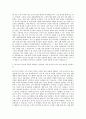 BC카드 기획직 자기소개서 (17) 2페이지
