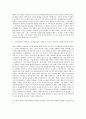 LG생활건강 생산 자기소개서 (1) 2페이지