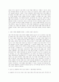 SL R&D 자기소개서 2페이지