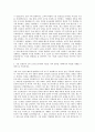 BGF그룹 BGF리테일 상품 커피 MD 자기소개서 (2) 2페이지