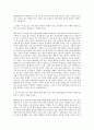 경일대학교 식품산업융합학부 자기소개서 2페이지