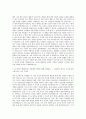 KBS 행정지원 자기소개서 2페이지