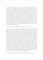 SPC 구매관리직 자기소개서 (1) 2페이지
