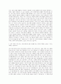 OCI_Brand_PR 자기소개서 2페이지