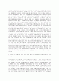 DMC미디어 퍼포먼스마케터 자기소개서 2페이지