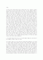 KB부동산신탁 인사 총무 자기소개서 2페이지