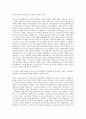 PTKOREA 대기업 글로벌 웹사이트 운영 AE 자기소개서 2페이지