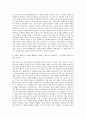 AJ네트웍스 PI 자기소개서 (1) 2페이지