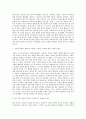 dreamcis_LPS CTA 자기소개서 2페이지